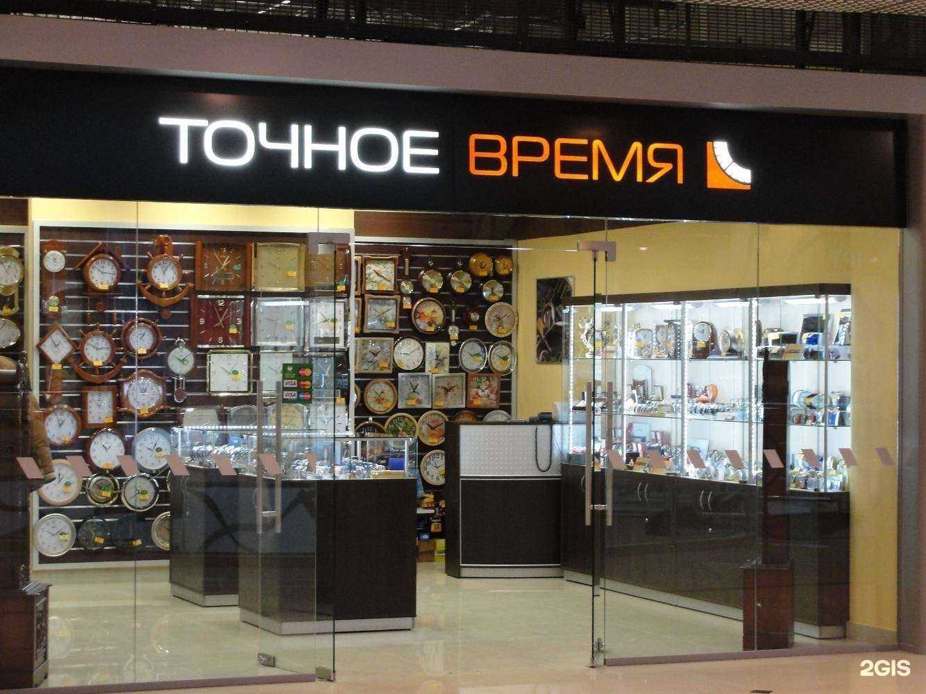 Отзывы на компанию Точное время в г. Уфа c фото