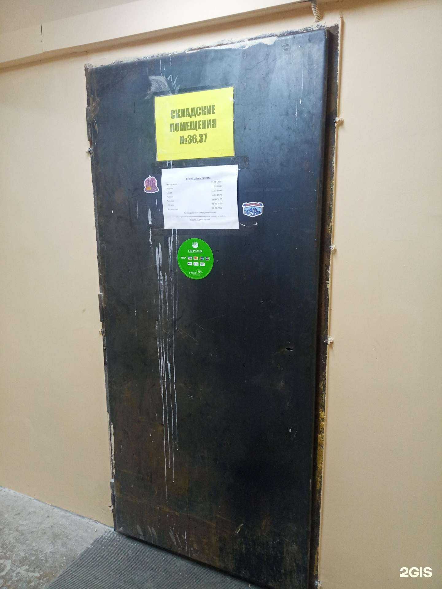 Отзывы на компанию Snowboard_51 в Апатитах c фото