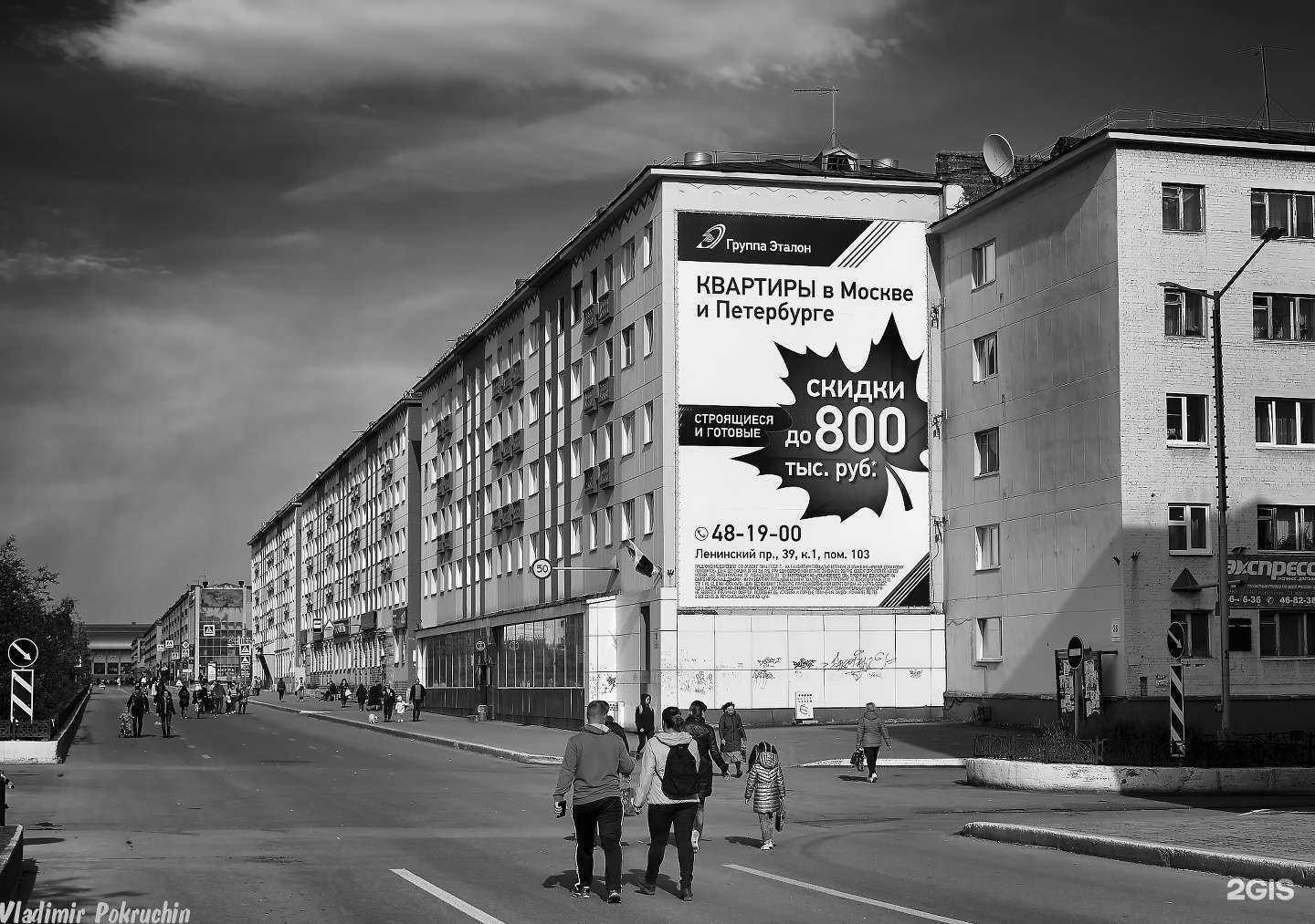 Отзывы на компанию Metamorphoza в Норильске c фото - фотография 2 из 2