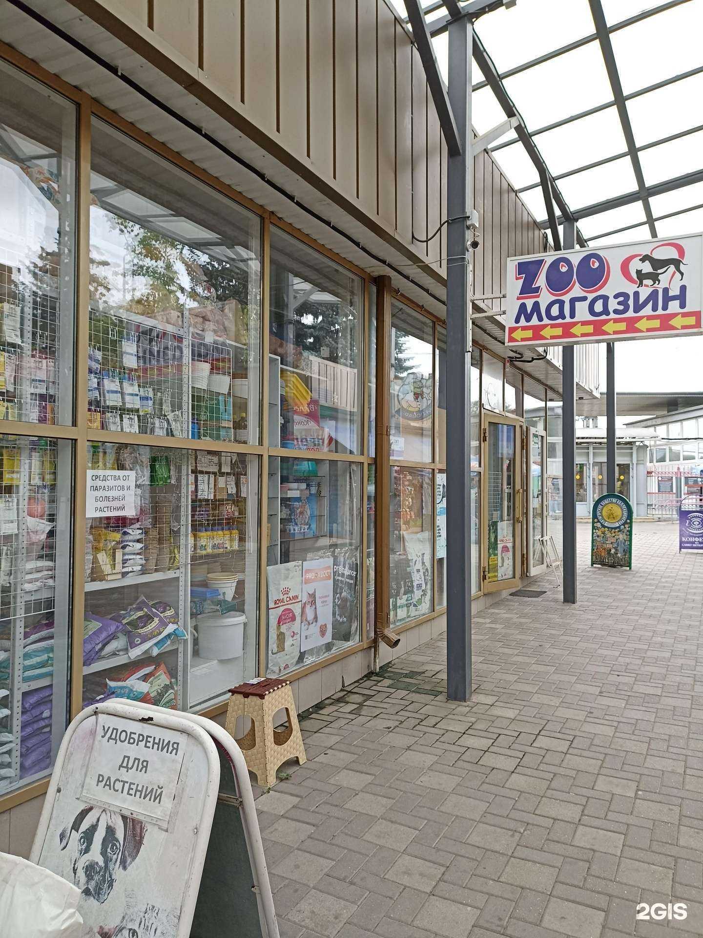 Отзывы на компанию Любимчик в Пятигорске c фото