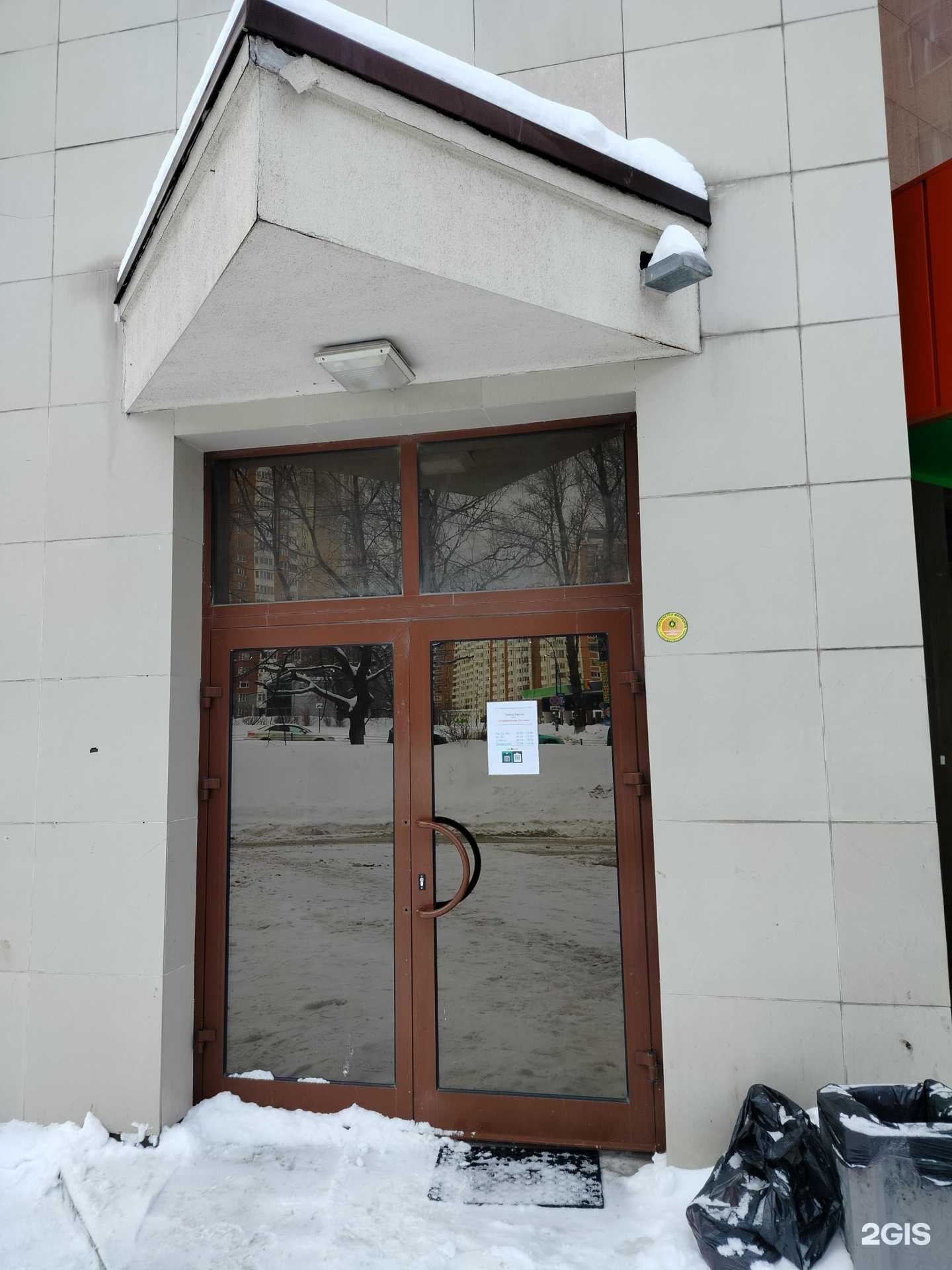 Отзывы на компанию Одинцовская оптика в г. Одинцово c фото