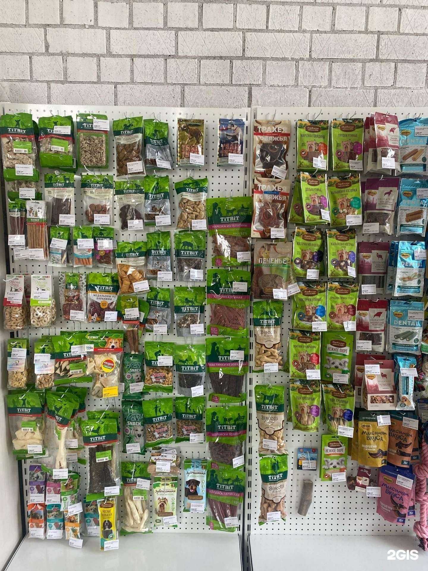 Отзывы на компанию ГАВ в Екатеринбурге c фото