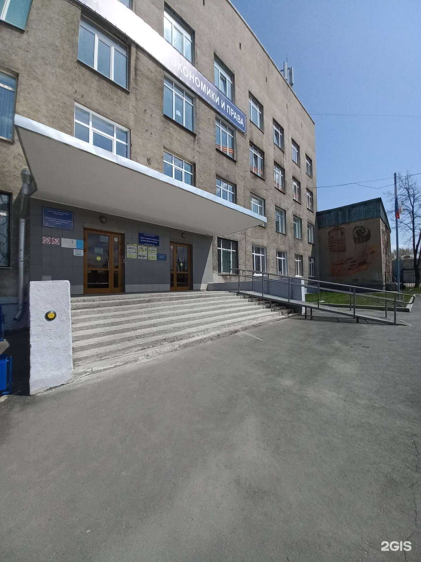 Отзывы на компанию Иркутский энергетический учебно-методический центр в г. Иркутск c фото