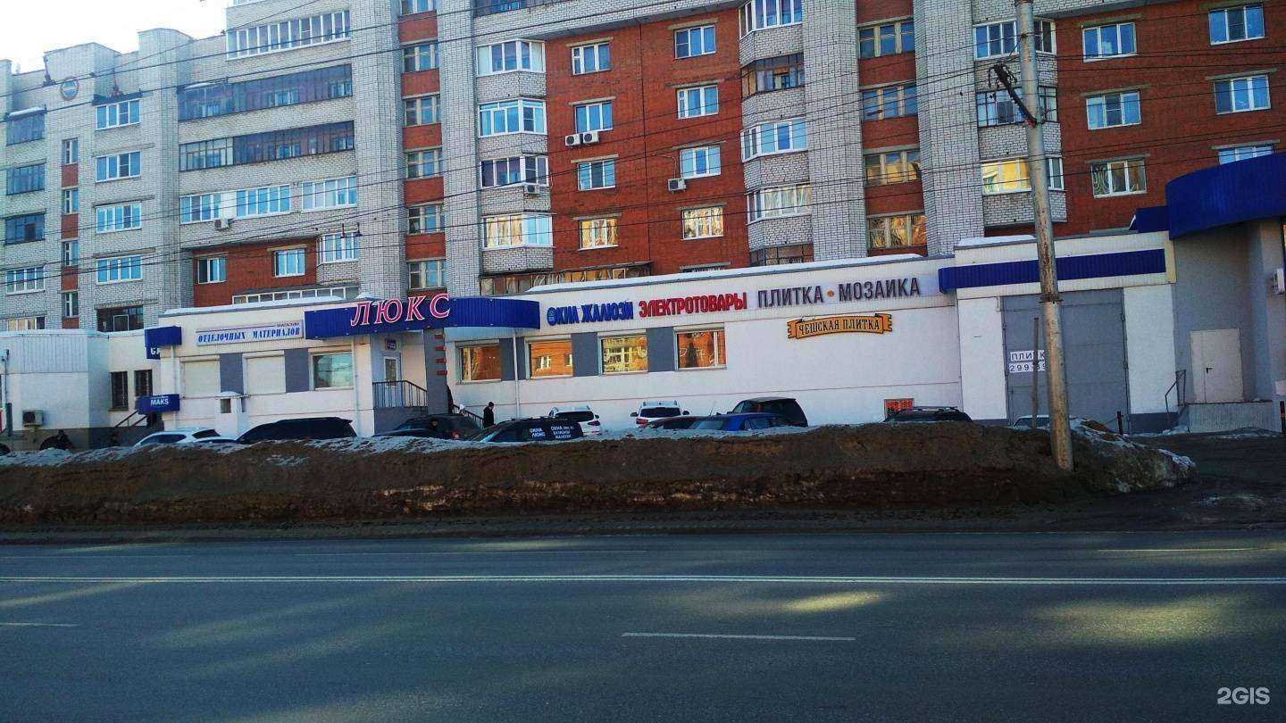 Отзывы на компанию Люкс в г. Чебоксары c фото