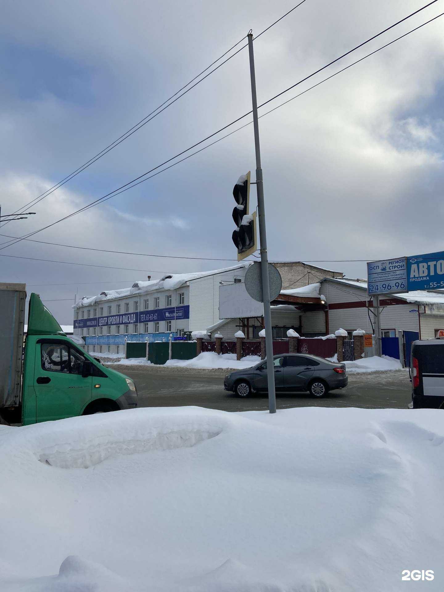 Отзывы на компанию Металлкомплект в Ижевске c фото - фотография 2 из 2