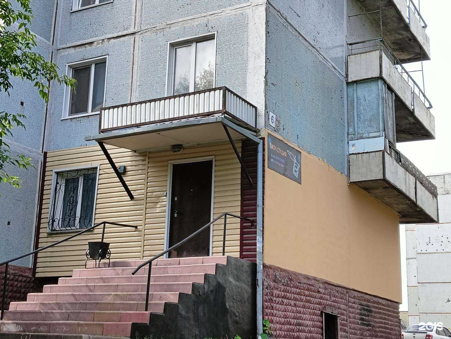 Отзывы на компанию Ksyu.tattoo в Киселёвске c фото