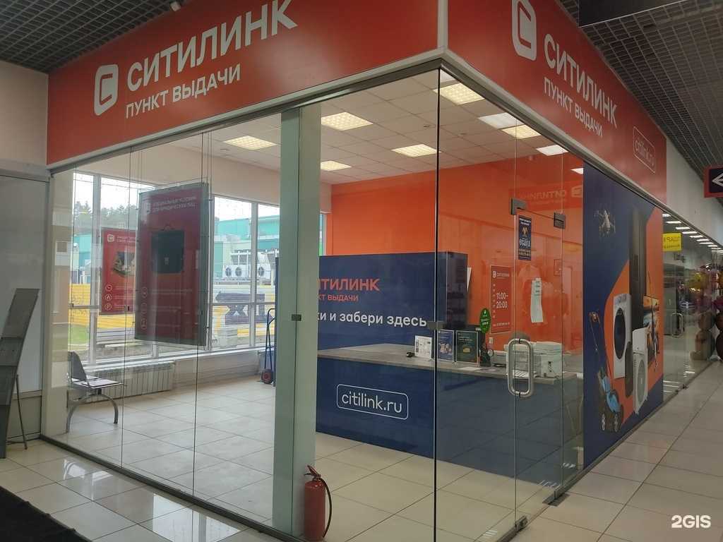 Отзывы на компанию Ситилинк в Сосновом Боре c фото