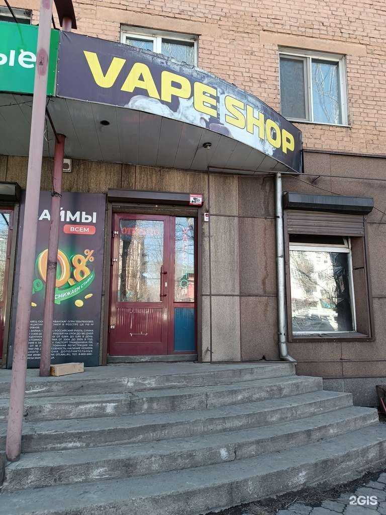 Отзывы на компанию Vape shop в Кызыле c фото