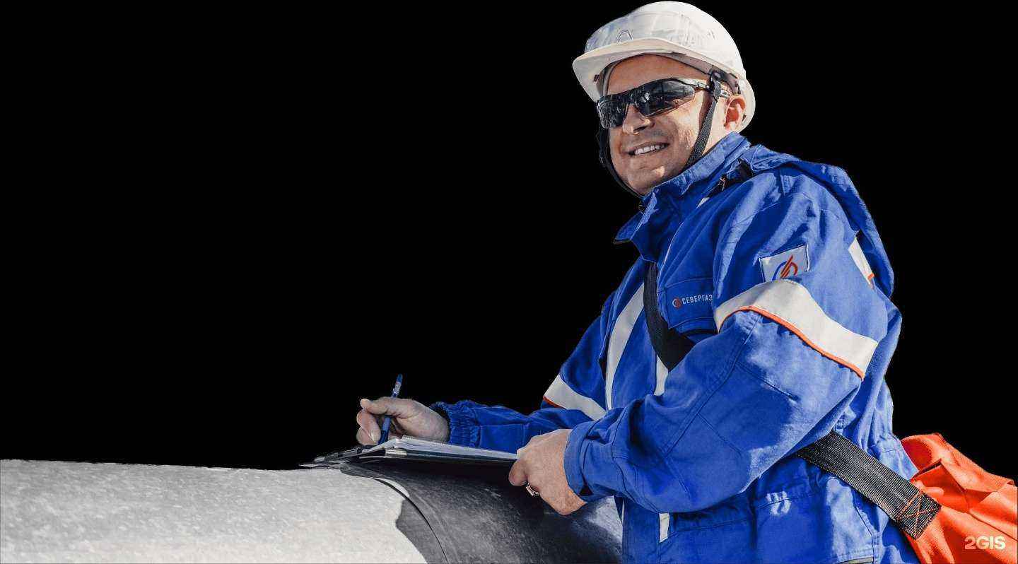 Отзывы на компанию Севергазпром в Вологде c фото