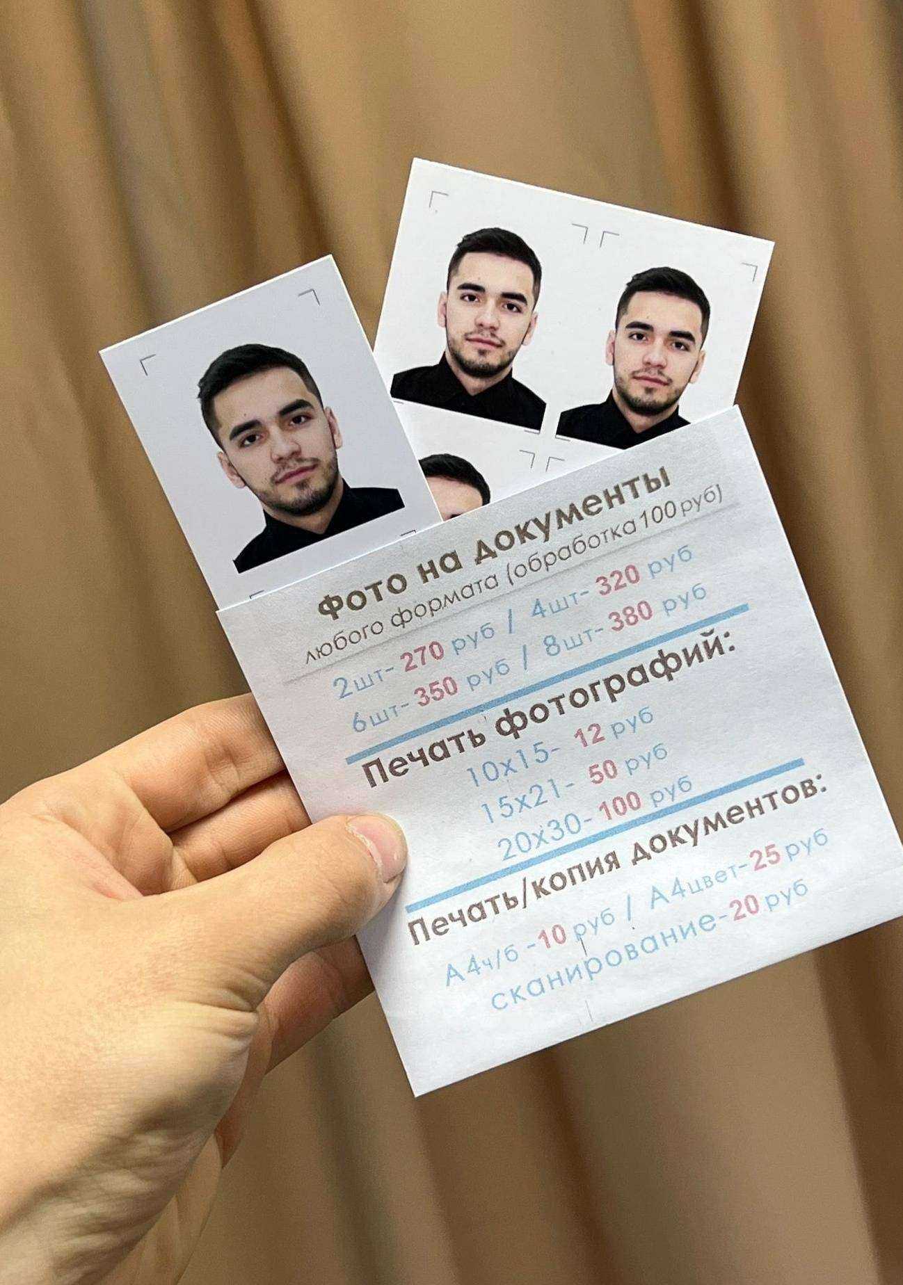 Отзывы на компанию 7 услуг в г. Ижевск c фото