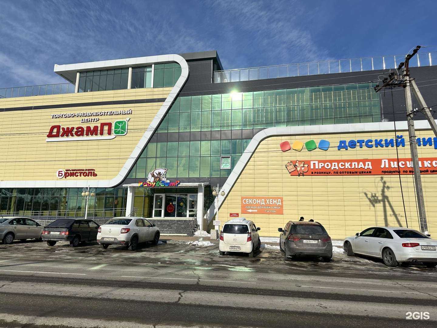 Отзывы на компанию Baby Jump в г. Курганинск c фото