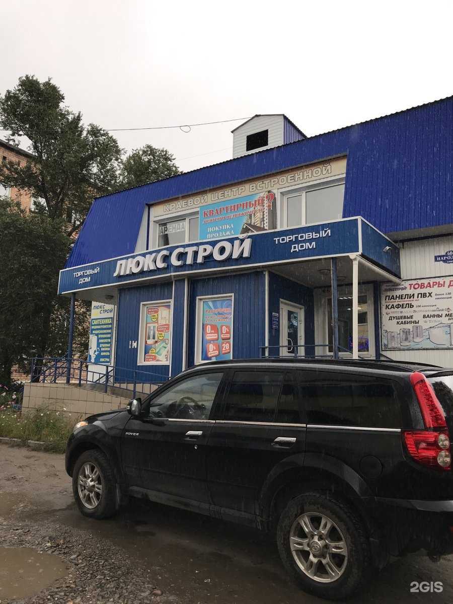 Отзывы на компанию Комфорт в Минусинске c фото - фотография 2 из 2