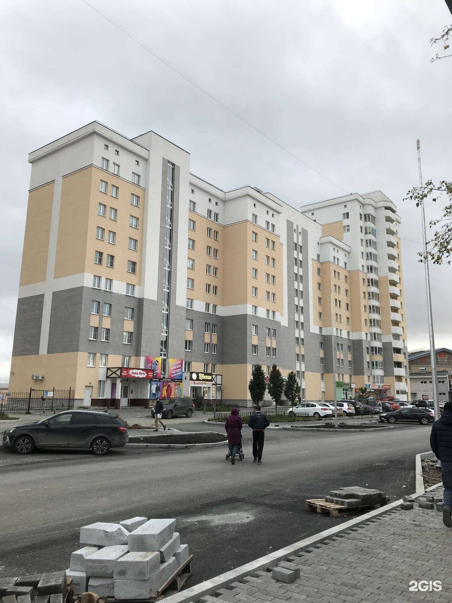 Отзывы на компанию Филигран в Верхней Пышме c фото - фотография 2 из 2