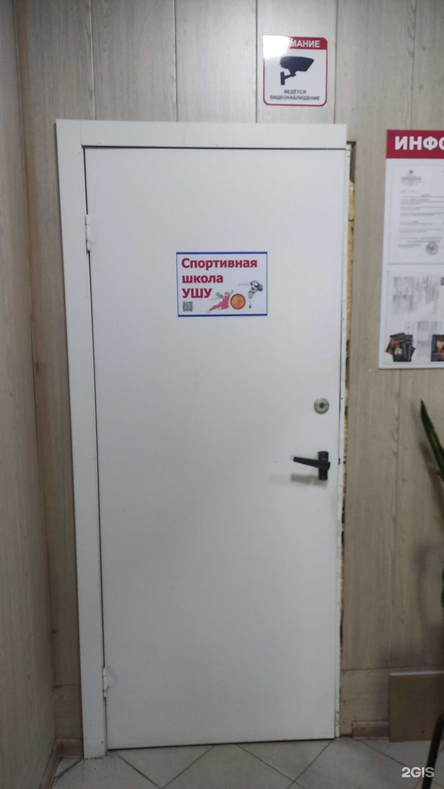 Отзывы на компанию Дракон в Королёве c фото