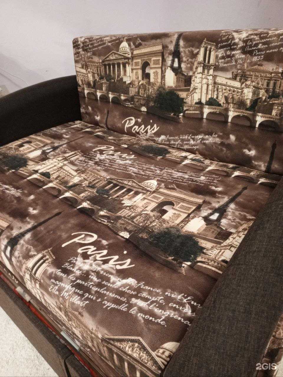 Отзывы на компанию Int.Clean в г. Нижневартовск c фото