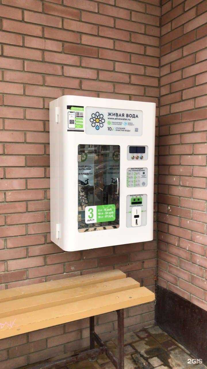 Отзывы на компанию Аква Сервис в Новороссийске c фото