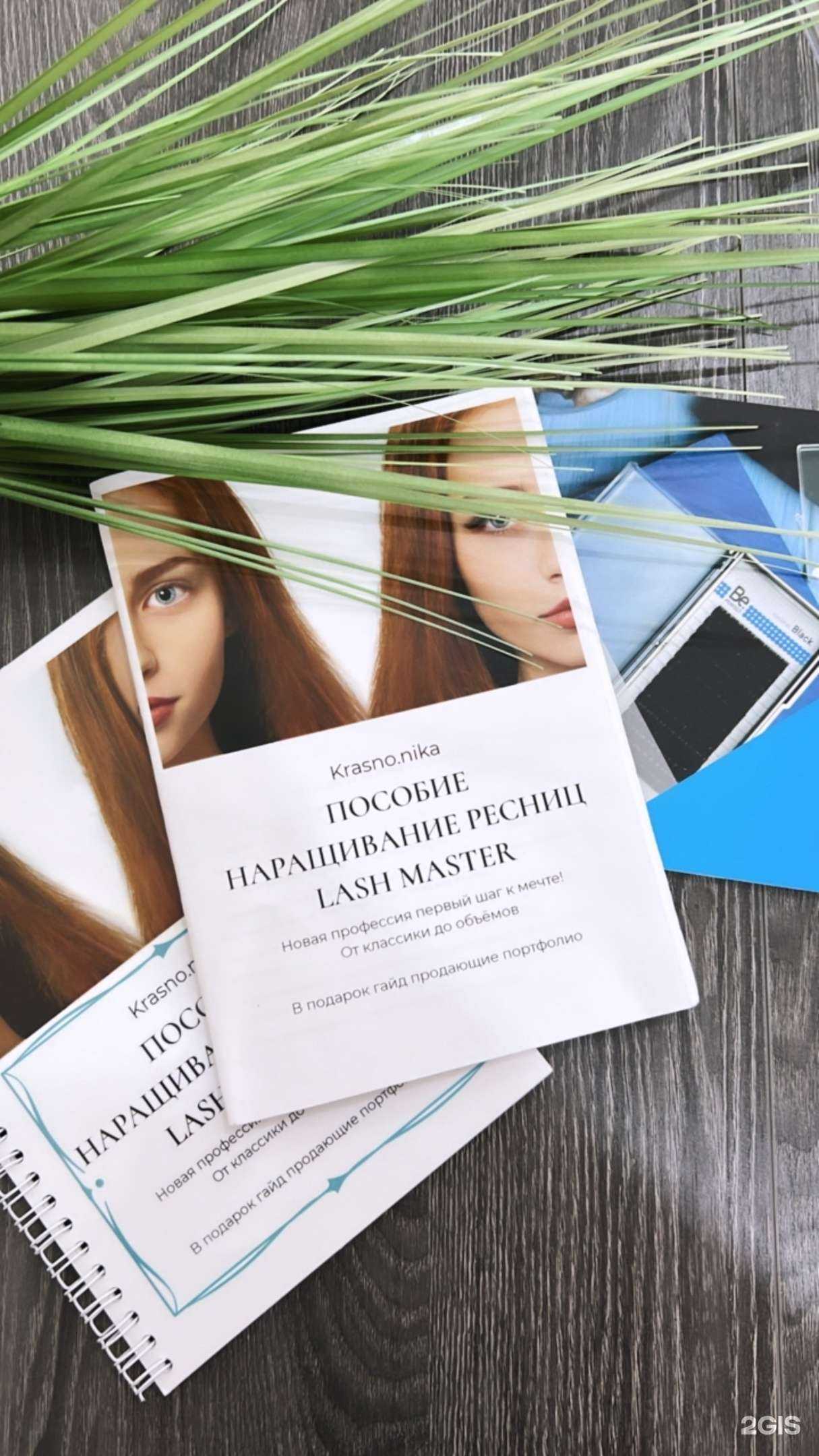 Отзывы на компанию Krasno.Nika в г. Пермь c фото