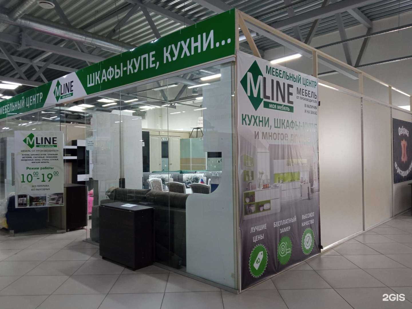 Отзывы на компанию MLine в г. Пенза c фото