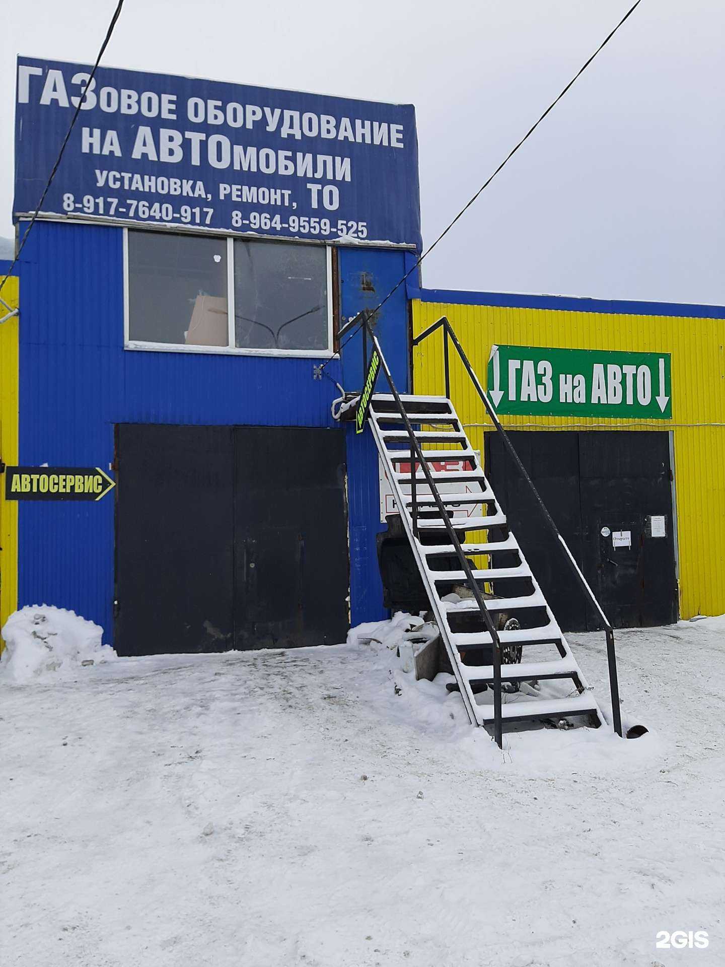 Отзывы на компанию Газ на Авто в г. Стерлитамак c фото