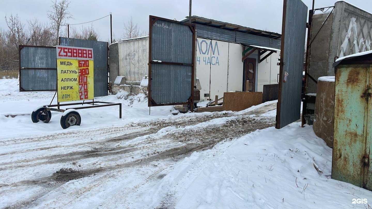 Отзывы на компанию Минхан в Казани c фото