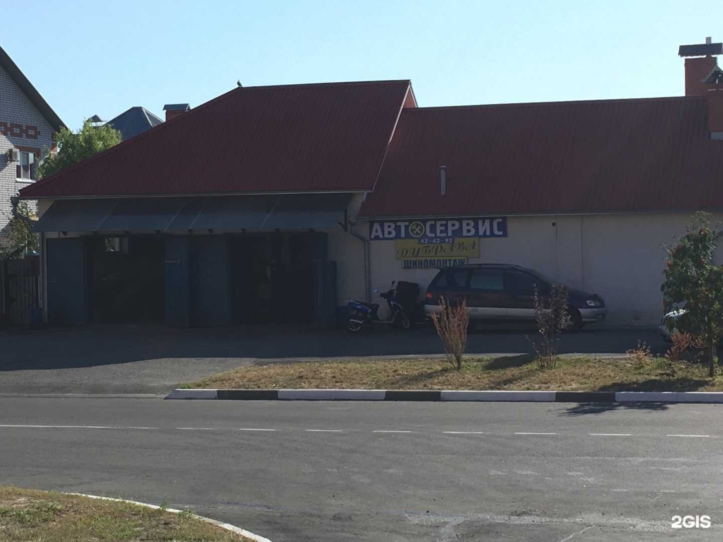 Отзывы на компанию Дубрава в г. Старый Оскол c фото