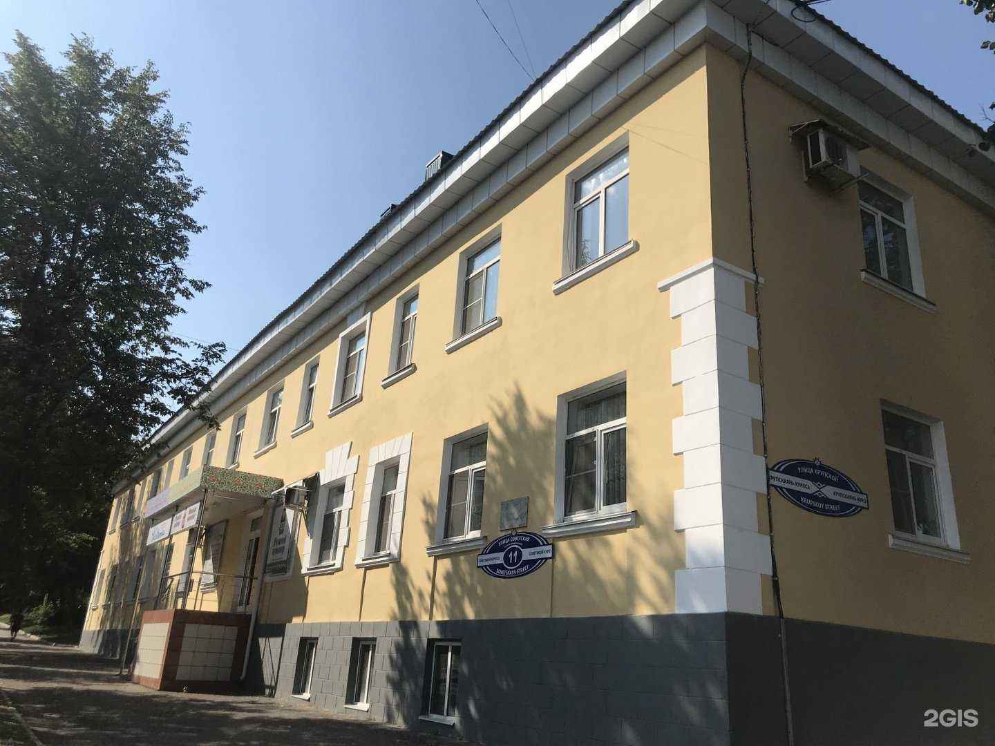 Отзывы на компанию Levais в Саранске c фото