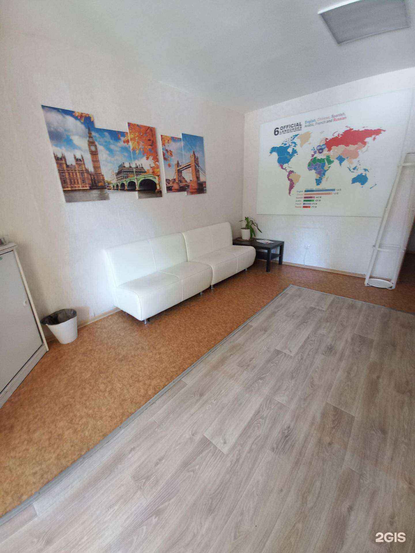 Отзывы на компанию Знайка в Димитровграде c фото