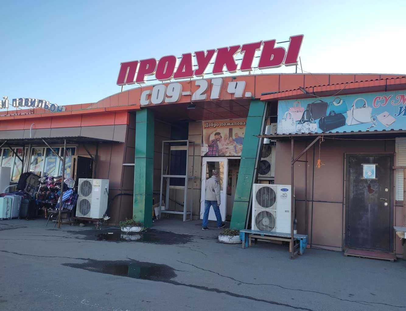 Отзывы на компанию Магазин женской одежды в Находке c фото - фотография 2 из 2