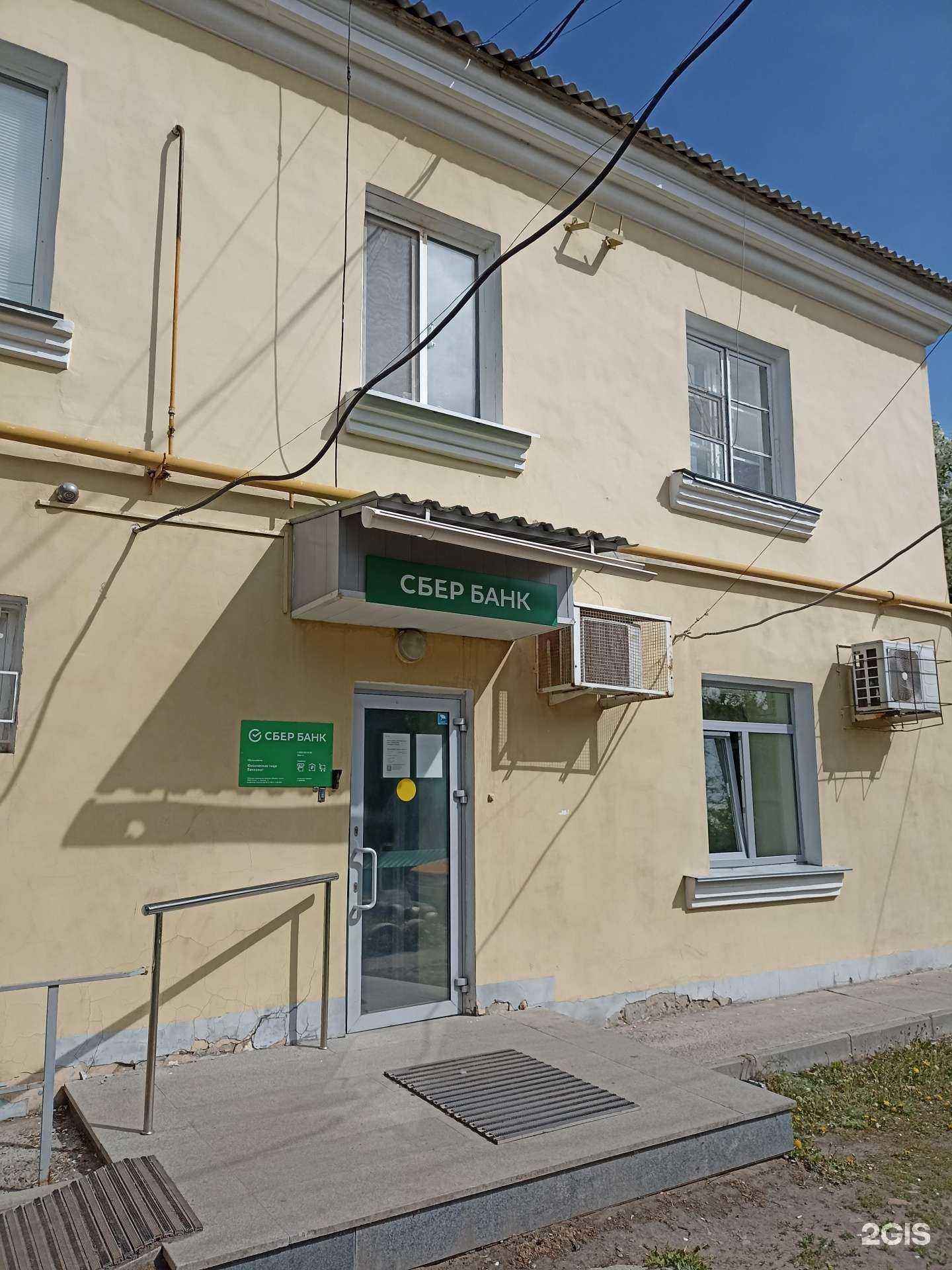 Отзывы на компанию СберБанк в г. Копейск c фото