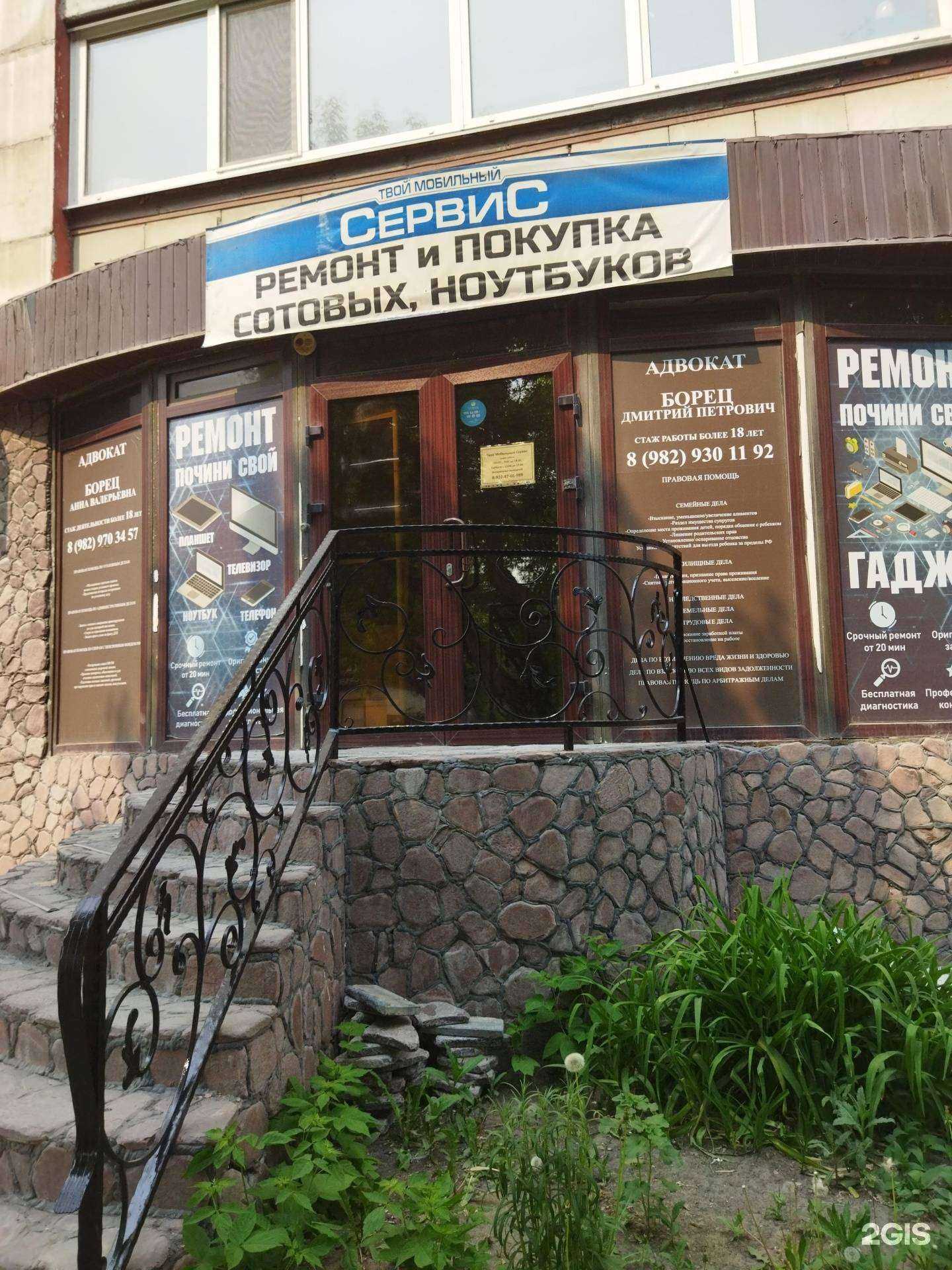 Отзывы на компанию Адвокат Борец А.В. в Тюмени c фото