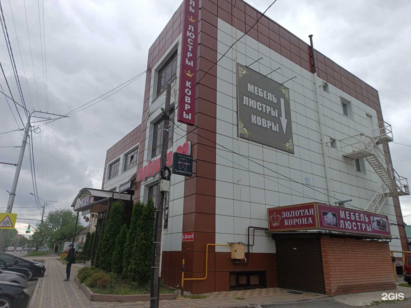 Отзывы на компанию Горбушка09 в Черкесске c фото - фотография 2 из 2