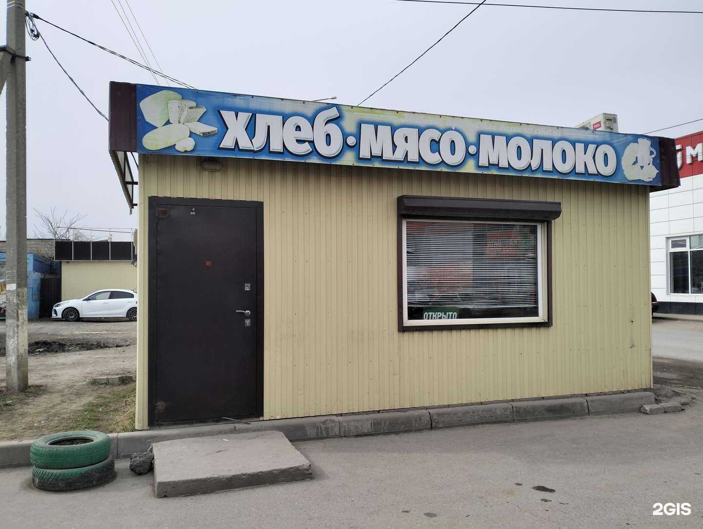 Отзывы на компанию Магазин мясной и молочной продукции в г. Краснослободск c фото