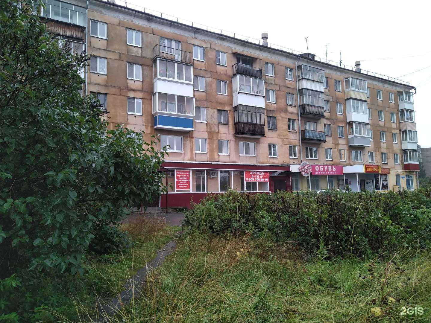 Отзывы на компанию Облик в Нижнем Тагиле c фото - фотография 2 из 2