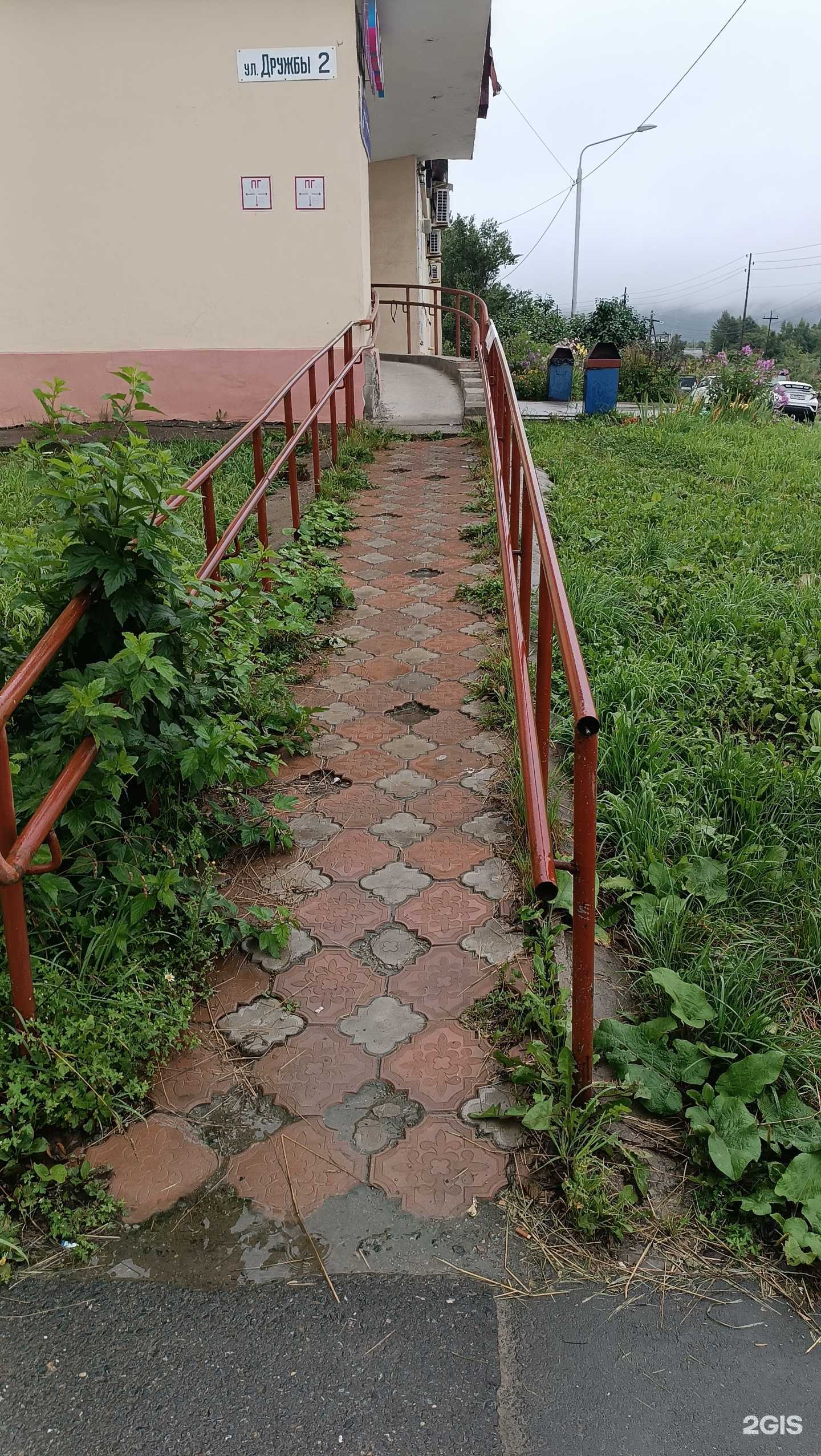 Отзывы на компанию Lazer Pro в Южно-Сахалинске c фото - фотография 2 из 2