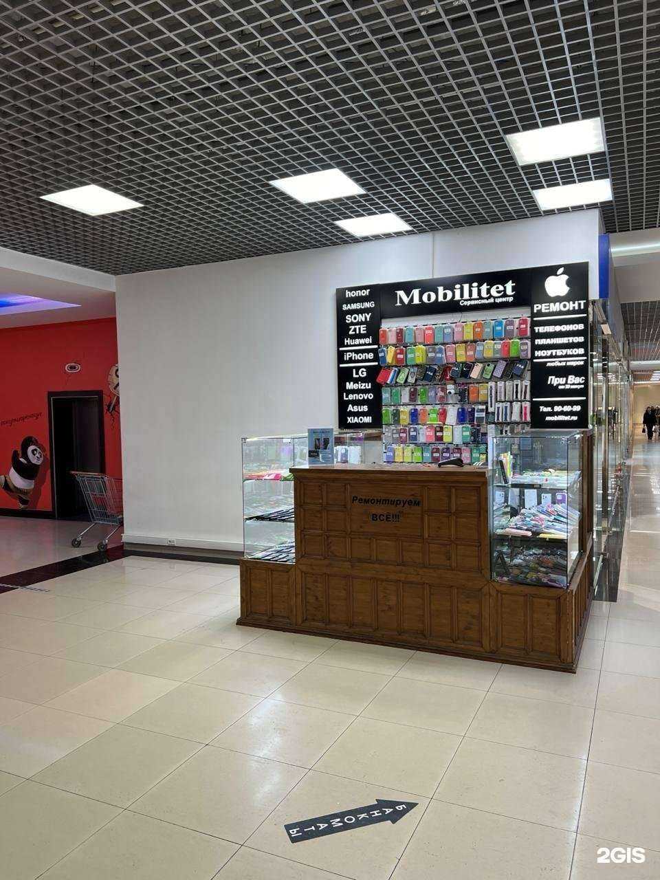 Отзывы на компанию Mobilitet в Оренбурге c фото