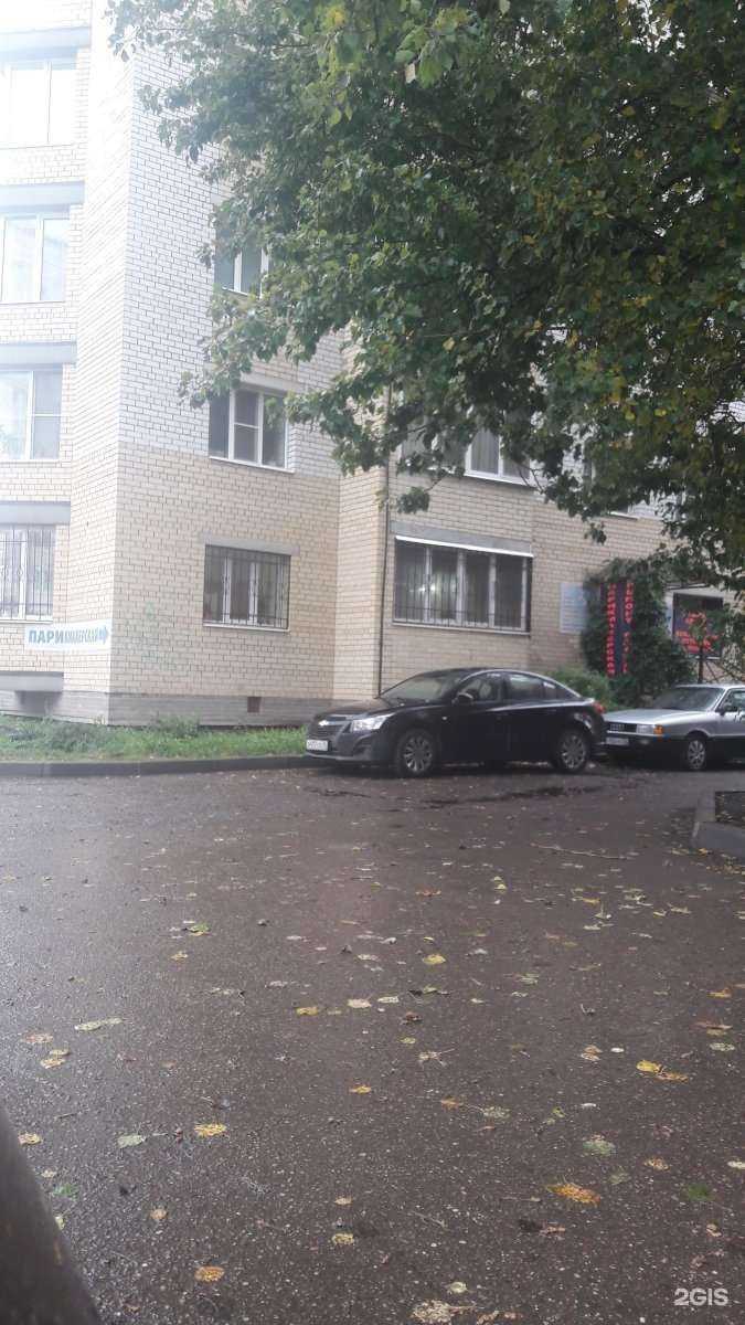 Отзывы на компанию Салон Мастеров в Ярославле c фото - фотография 2 из 2