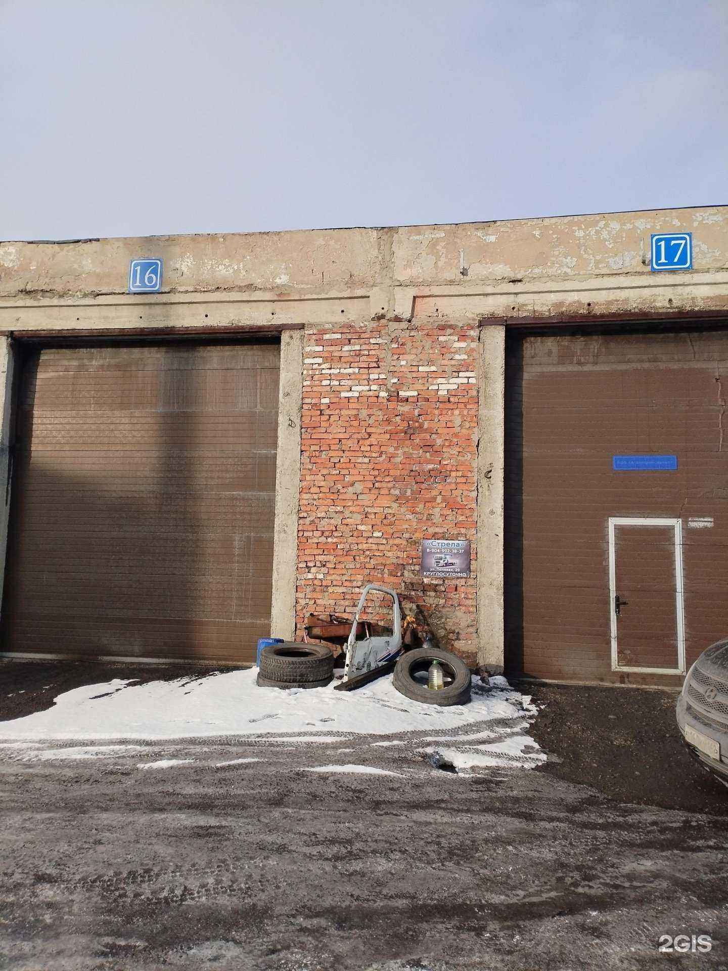 Отзывы на компанию Стрела в г. Новокузнецк c фото