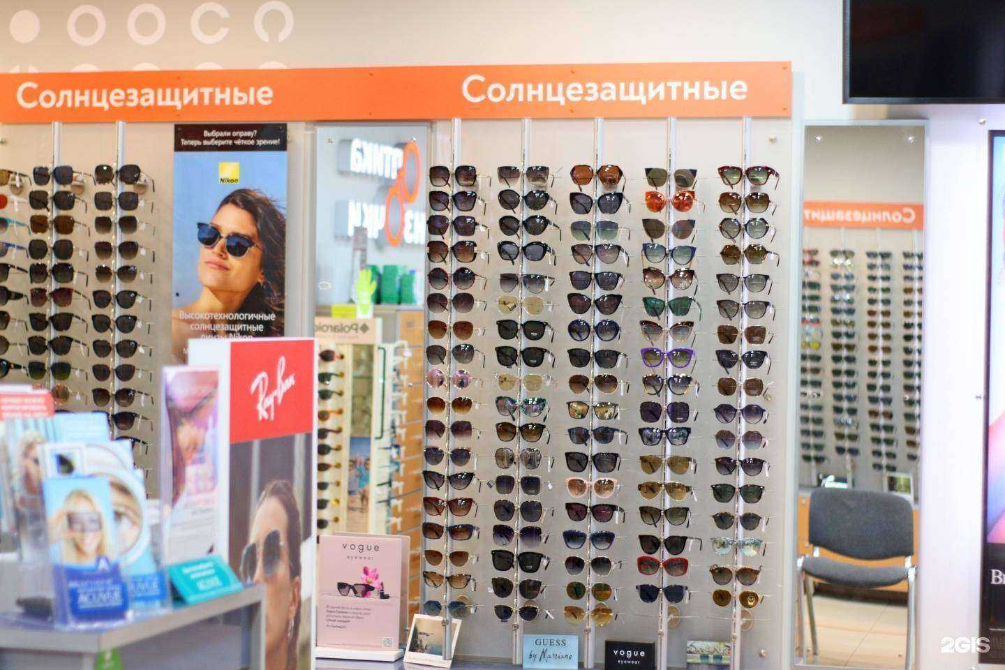 Отзывы на компанию ЛинзОчки в Южно-Сахалинске c фото