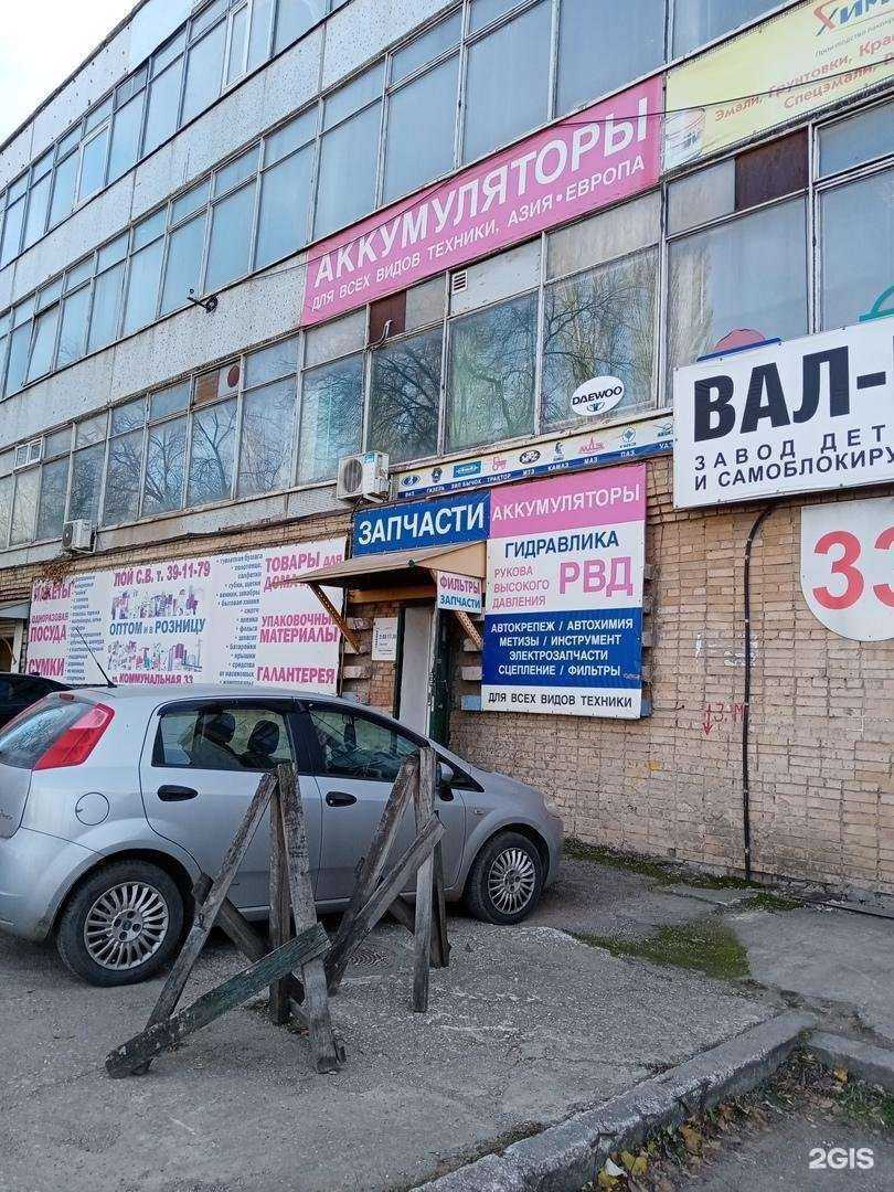 Отзывы на компанию Агровек в г. Тольятти c фото