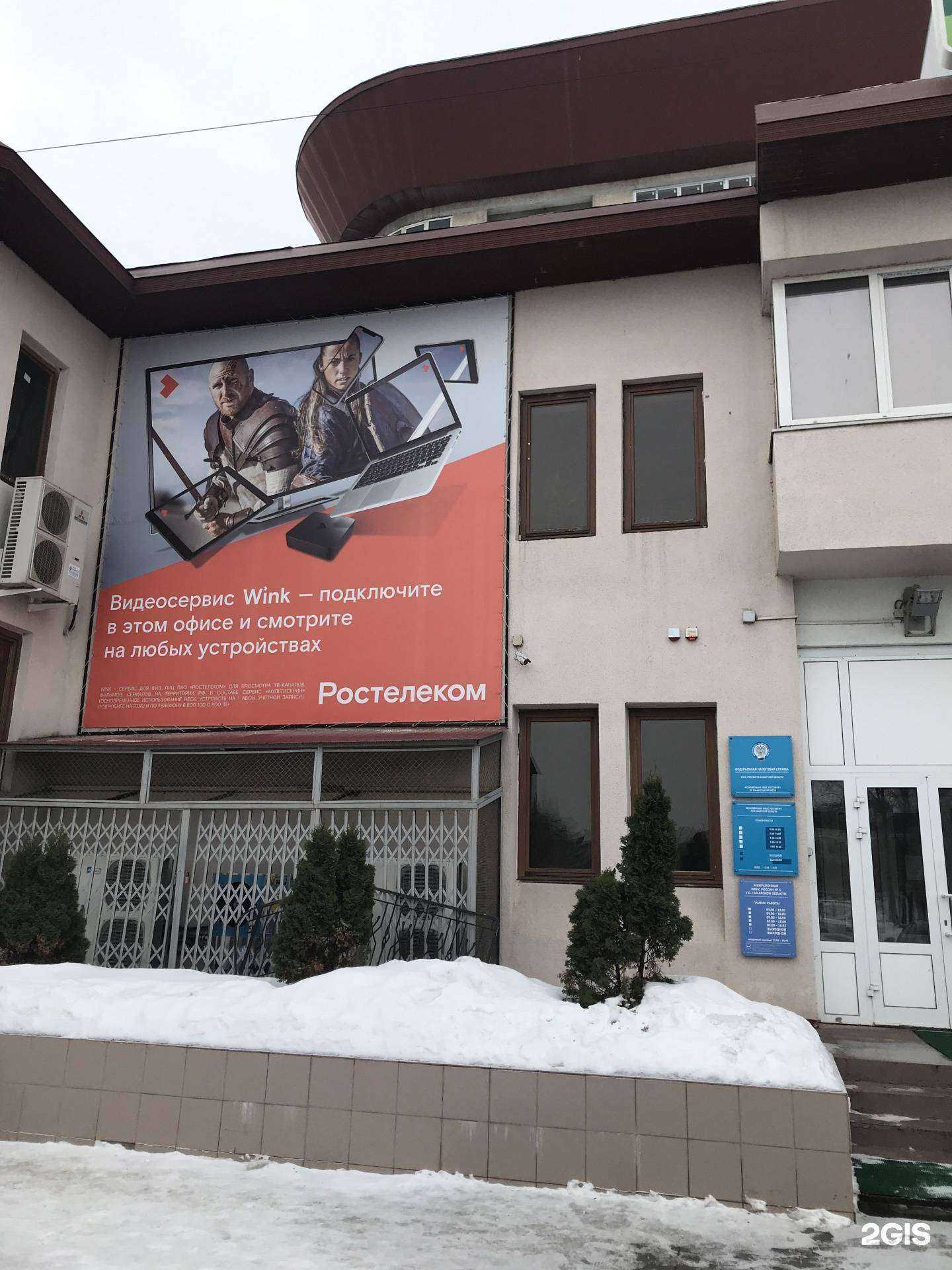 Отзывы на компанию Эдем в Тольятти c фото - фотография 2 из 2