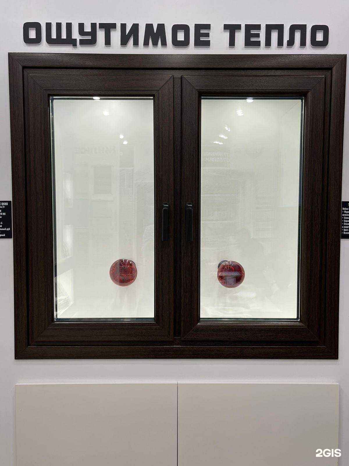 Отзывы на компанию Окна рони в Раменском c фото