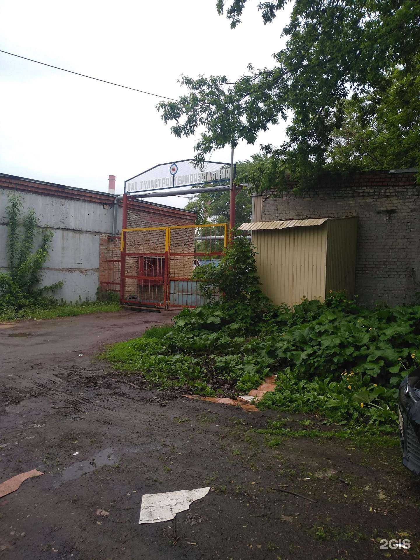 Отзывы на компанию Туластройтермоизоляция в г. Новомосковск c фото