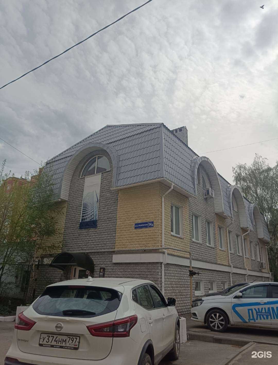 Отзывы на компанию Бис клининг в Йошкар-Оле c фото - фотография 2 из 2