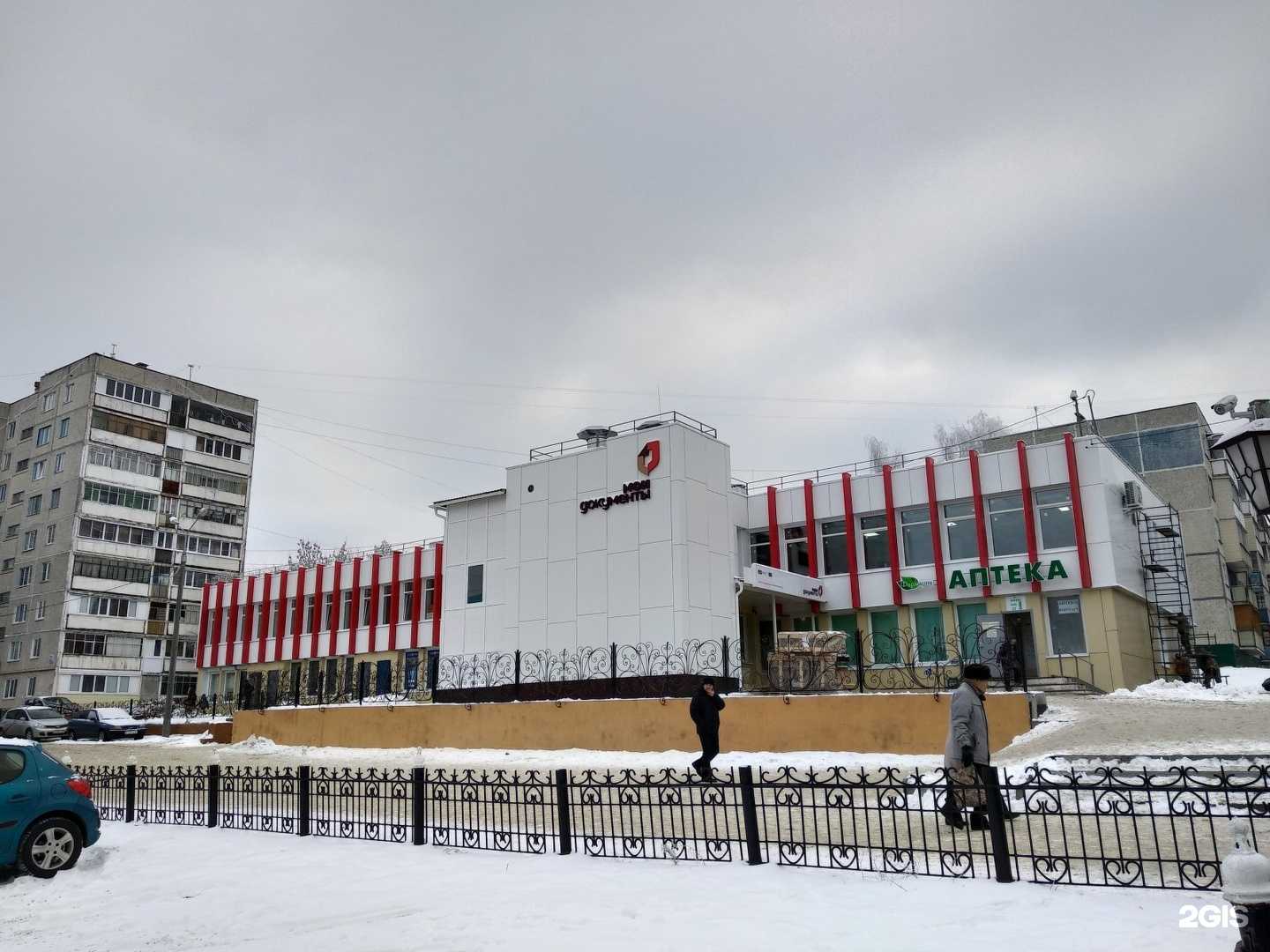 Отзывы на компанию Муза в Чебоксарах c фото - фотография 2 из 2