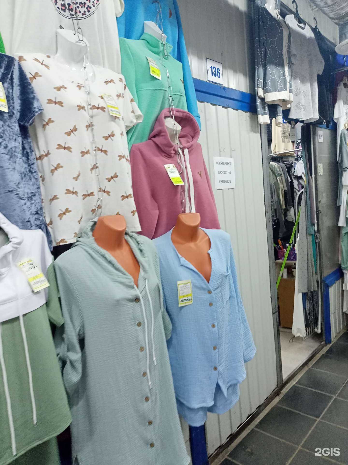 Отзывы на компанию Триктекс в г. Иваново c фото