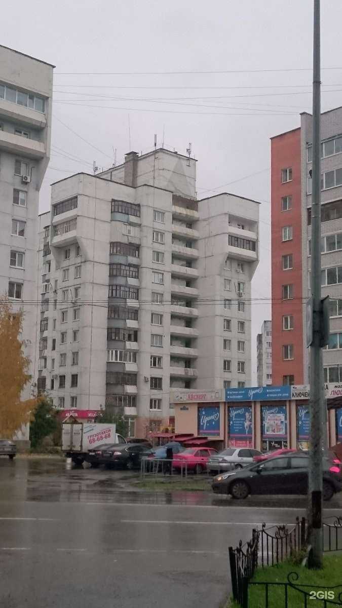 Отзывы на компанию Мир белья в Тюмени c фото - фотография 2 из 2