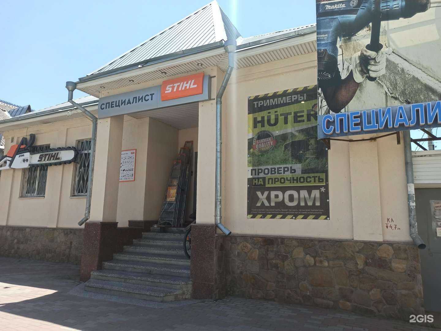 Отзывы на компанию Специалист в Черкесске c фото