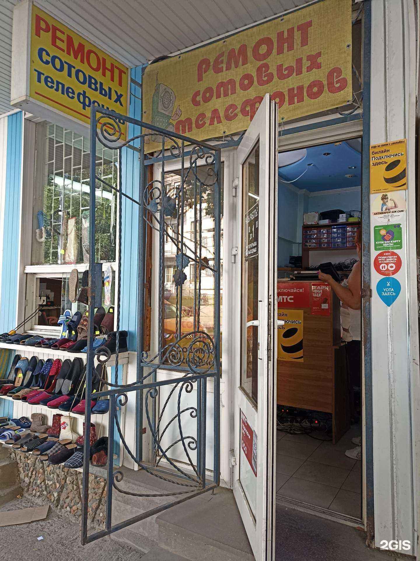 Отзывы на компанию Мастерская по ремонту сотовых телефонов в г. Ессентуки c фото
