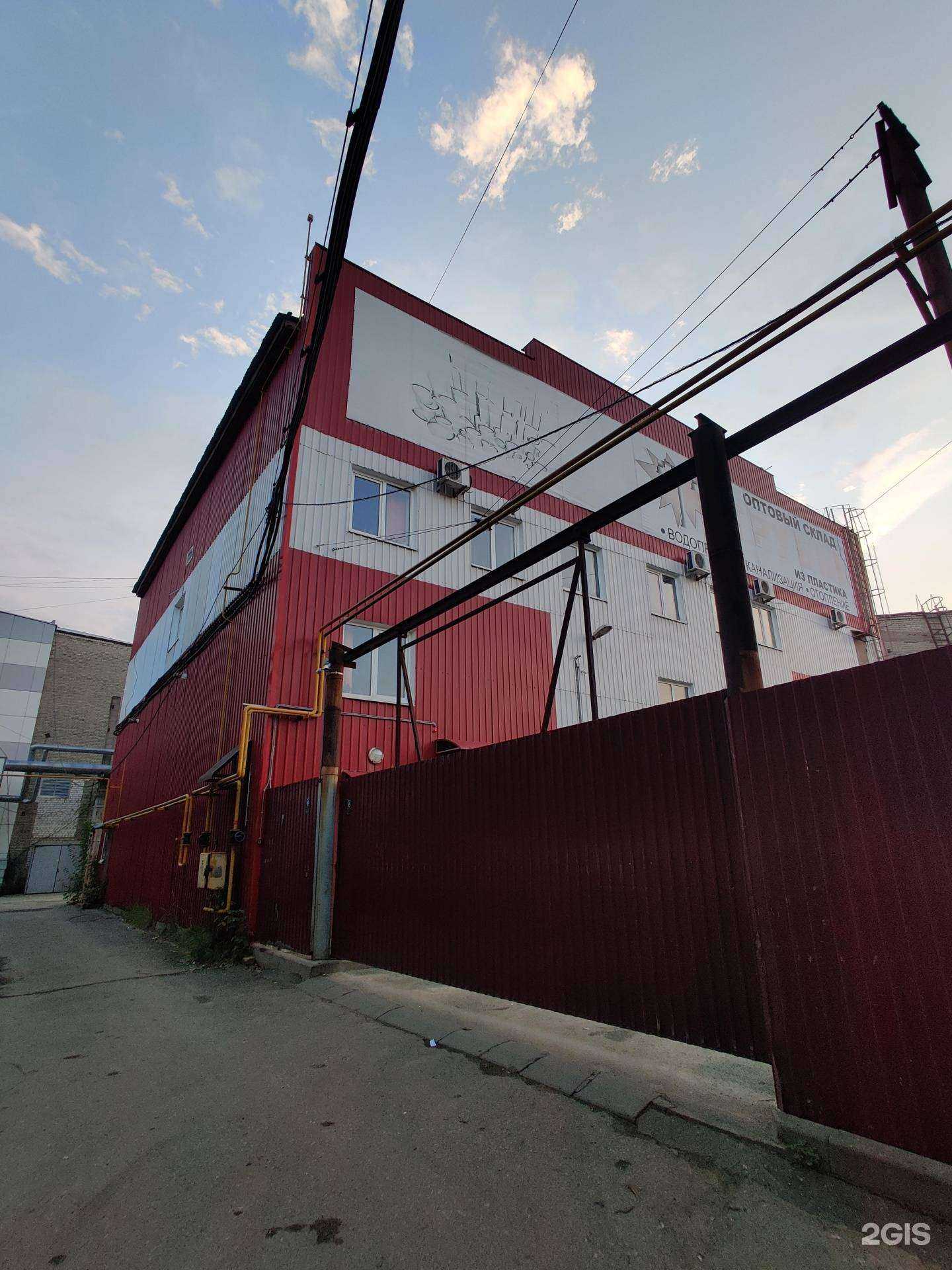 Отзывы на компанию РуПайп в Нижнем Новгороде c фото - фотография 2 из 2