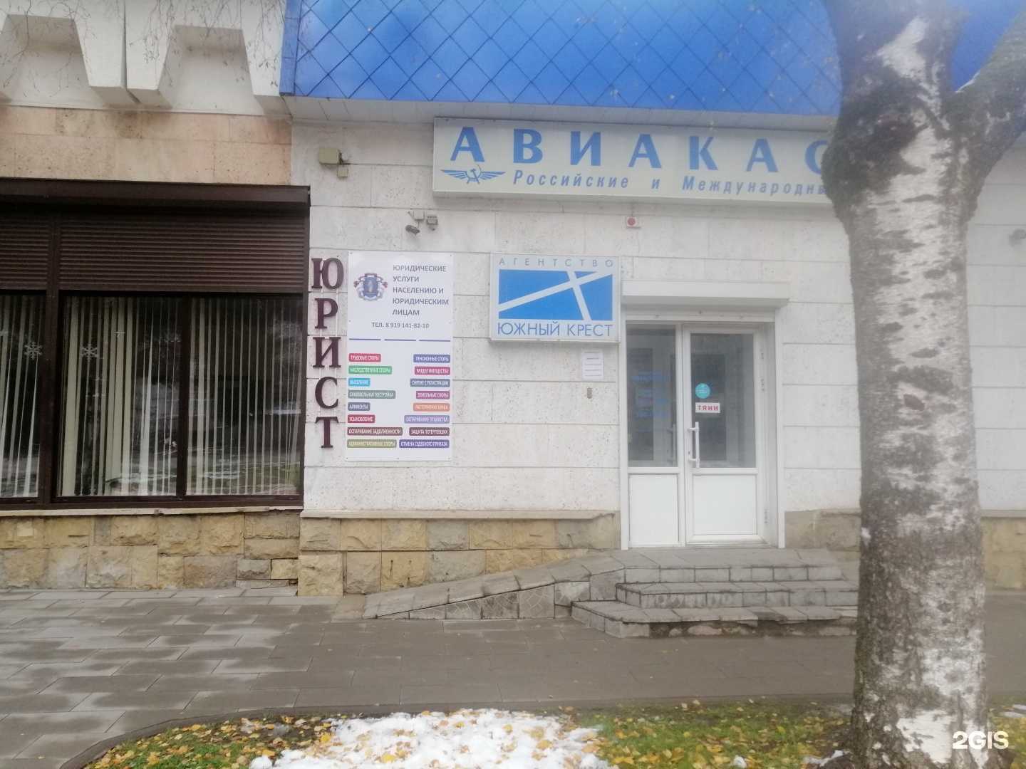 Отзывы на компанию Юрист Мухаметшин Рамиль Фарвазович в Ставрополе c фото